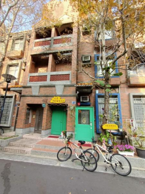 水里河堤咖啡民宿 Shuili Heti coffee B&B